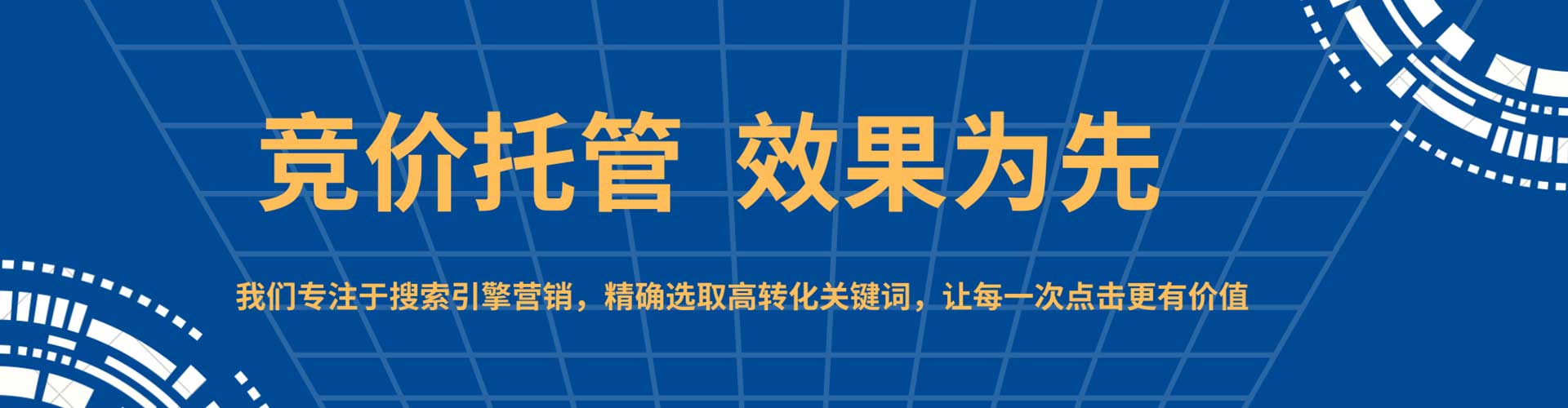 安顺sem专员